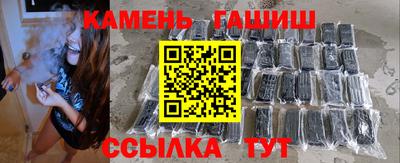 бошки Краснокаменск