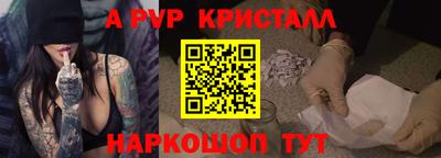 бошки Краснокаменск