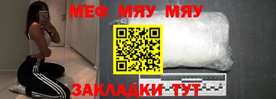 мефедрон Коммунар