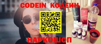 мяу мяу мука Краснознаменск