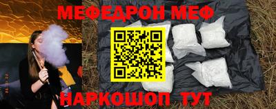 мяу мяу мука Краснознаменск