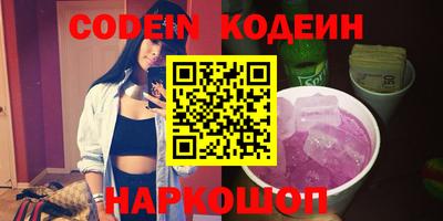 мяу мяу мука Краснознаменск