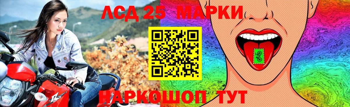 Касимов  ЛСД экстази кислота  МЕГА зеркало  Вход с VPN  Лсд 25 экстази кислота 
