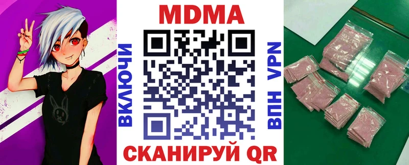 MDMA VHQ Касимов