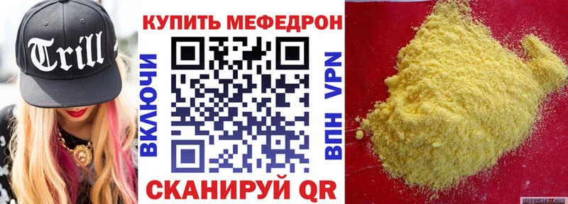 Меф  Касимов