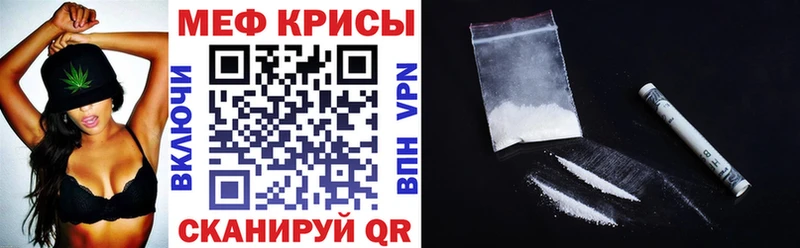 закладка  Касимов  МЕФ мука 