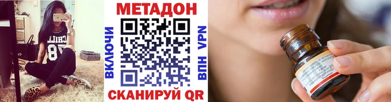 Метадон мёд  блэк спрут ссылка  Касимов  купить наркотик 
