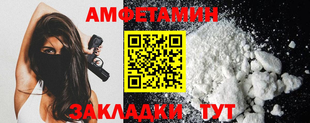 МЕТАМФЕТАМИН витя  Вход с VPN  Метамфетамин  Касимов  МЕТАМФЕТАМИН витя 