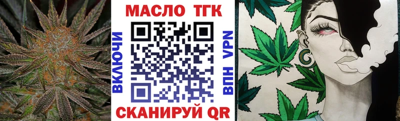 где продают   Касимов  МЕГА зеркало  Дистиллят ТГК концентрат 