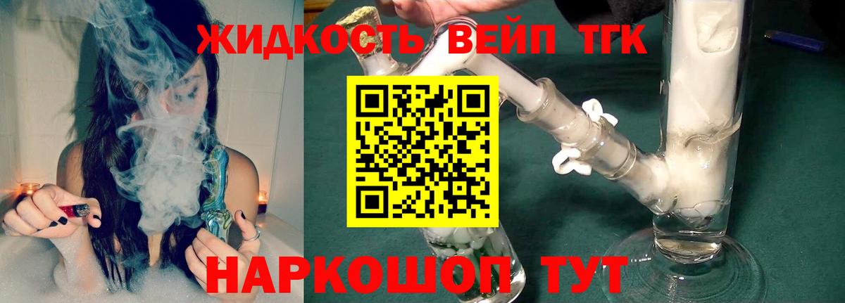 купить наркоту  Дистиллят ТГК гашишное масло  Вход с VPN  Касимов  ТГК Wax 
