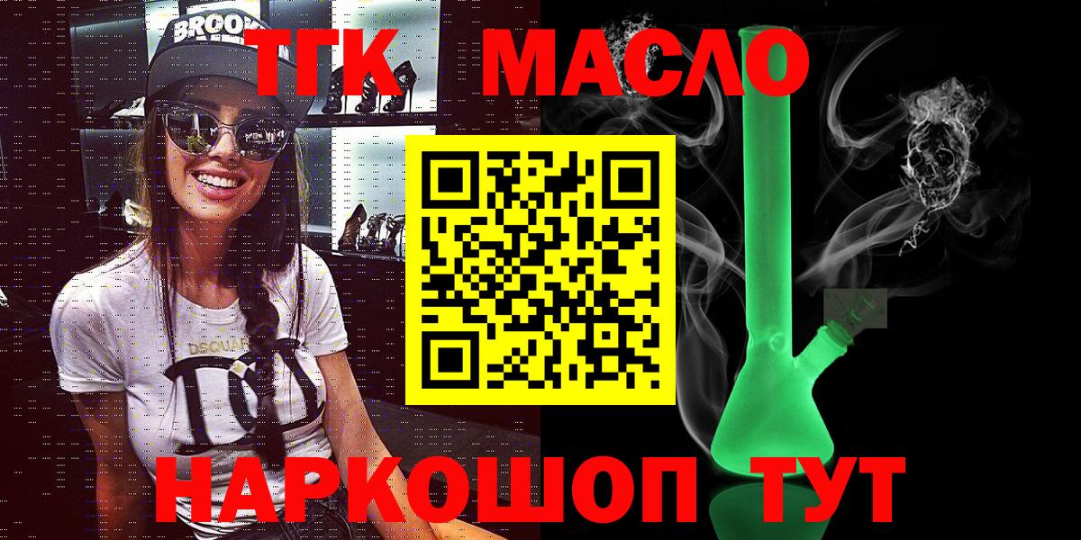Касимов  Гашиш  Канабис  Вход с VPN  Гашиш  Мефедрон   Мефедрон  Лсд 25 