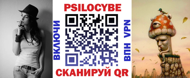 купить наркотик  Касимов  Псилоцибиновые грибы мухоморы 