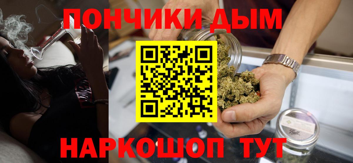 Конопля индика  Бошки Шишки гибрид  Вход с VPN  Касимов 